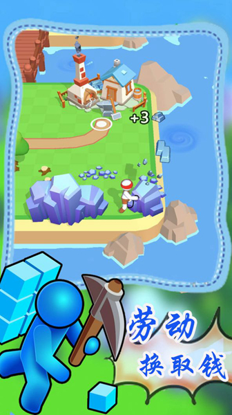 孤岛生存大冒险截图(3)