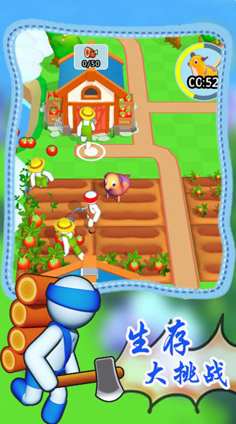 孤岛生存大冒险截图(2)