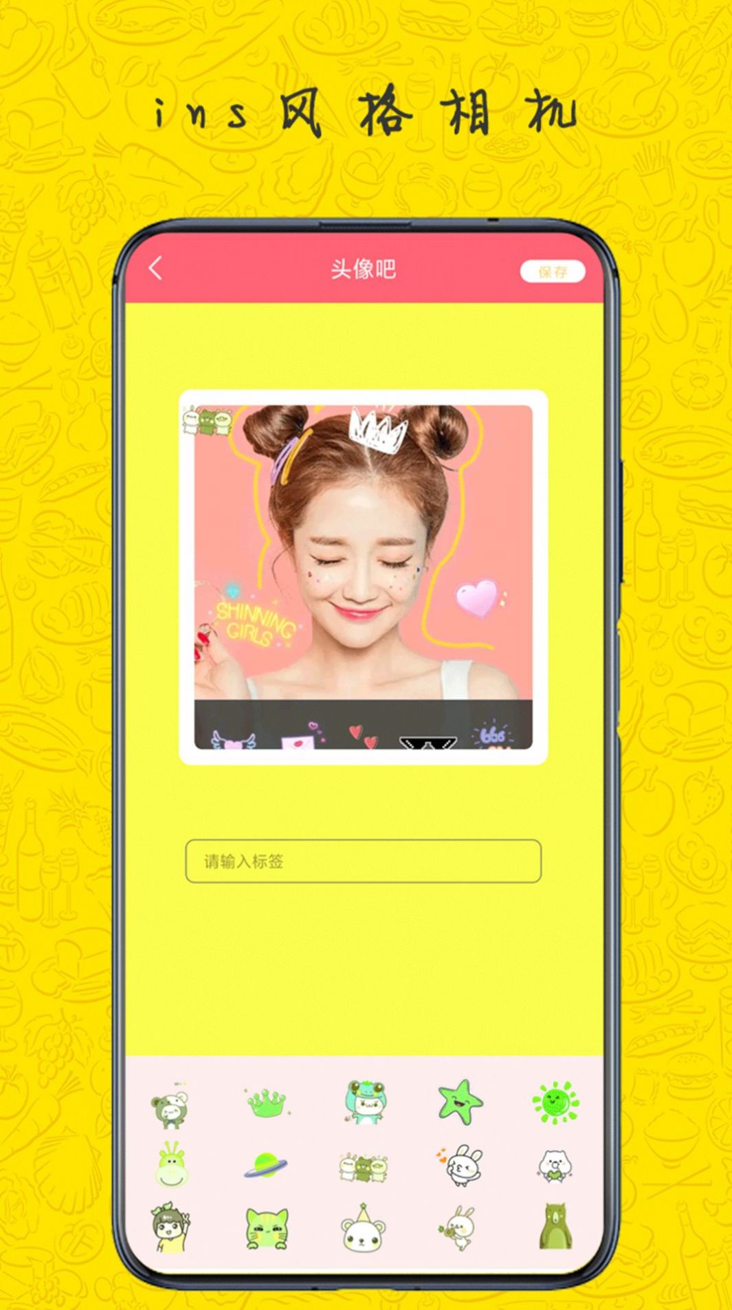 美萌相机截图(2)