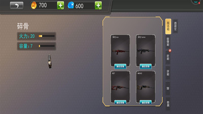 荒野狩猎战场截图(4)