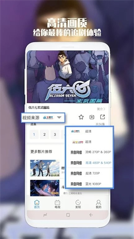 漫猫影视截图(1)