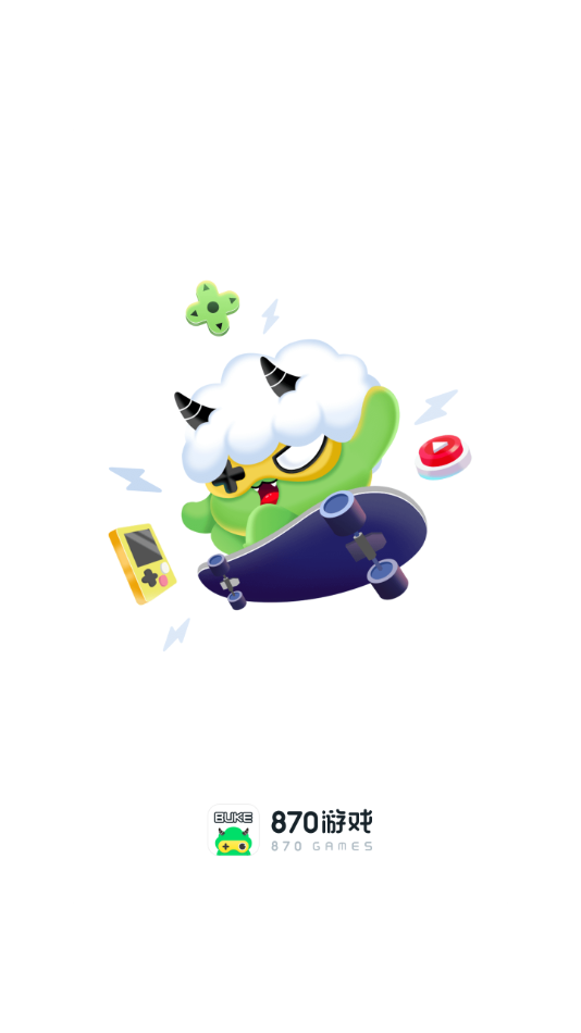870游戏旧版截图(1)