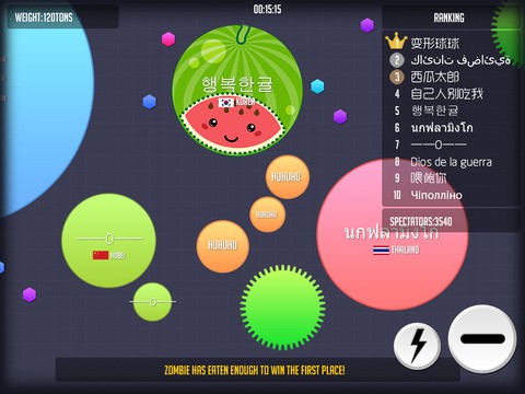 球球大作战17.3.3版截图(4)