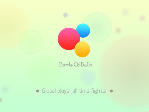 球球大作战17.5.1版截图(1)