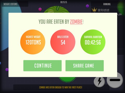 球球大作战17.5.1版截图(2)