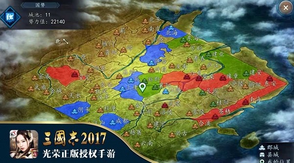 三国志单机版截图(2)