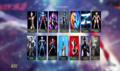 奥特曼格斗进化4中文版截图(4)