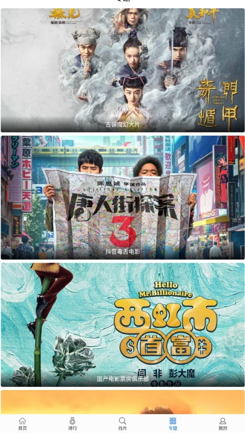 快狗视频截图(1)