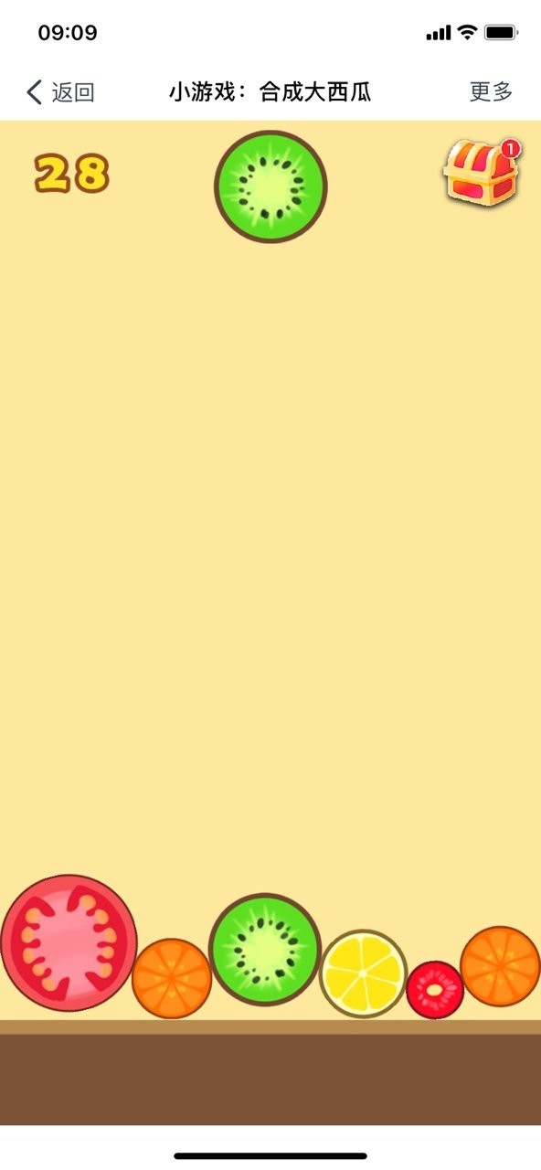 合成大西瓜1.0去广告版截图(1)