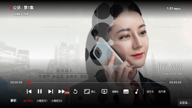 小橙视频截图(1)