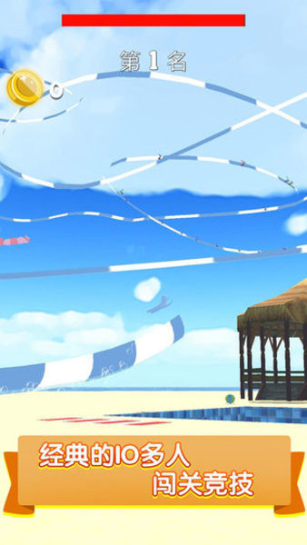 水上乐园大作战正版截图(3)