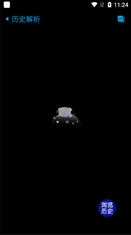 夸磁浏览器截图(3)