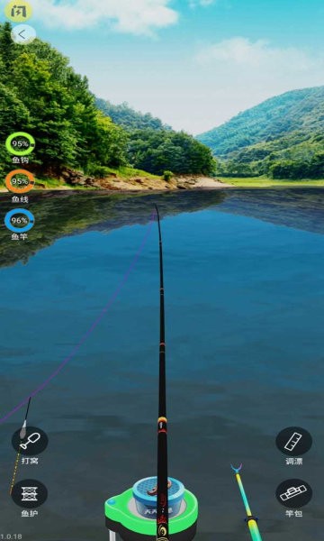 天天钓鱼内置菜单版截图(1)