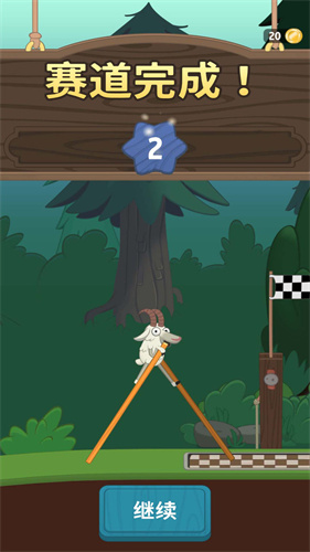 行走大师截图(3)