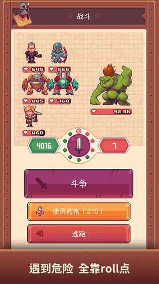 流浪者小岛截图(5)