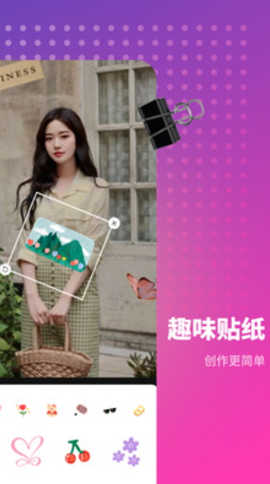 木莲相机截图(1)