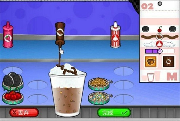 老爹甜品店手机版截图(3)