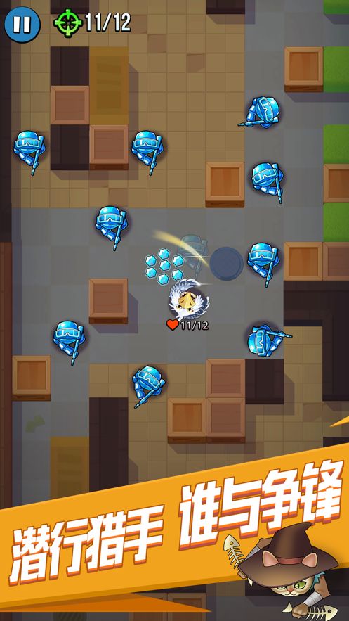 全民刺客无广告版截图(3)