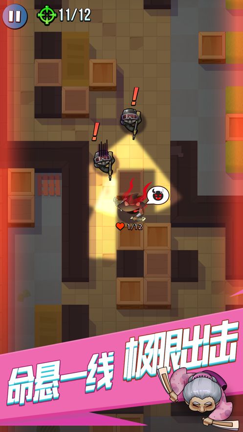 全民刺客无广告版截图(2)