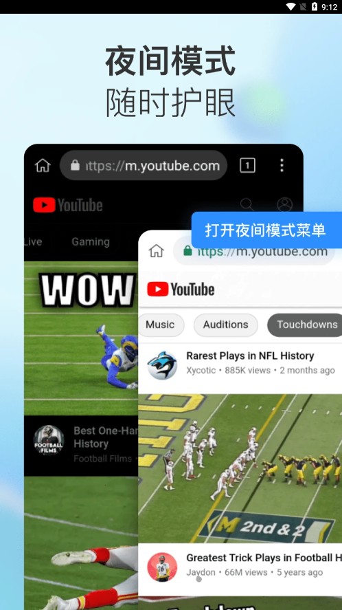 小K浏览器截图(4)