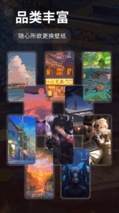 哇叽壁纸截图(4)