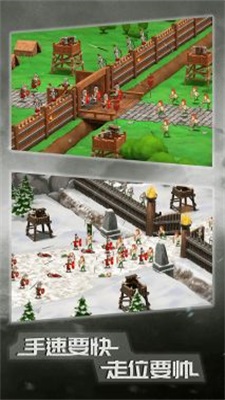 原始人大乱斗截图(3)