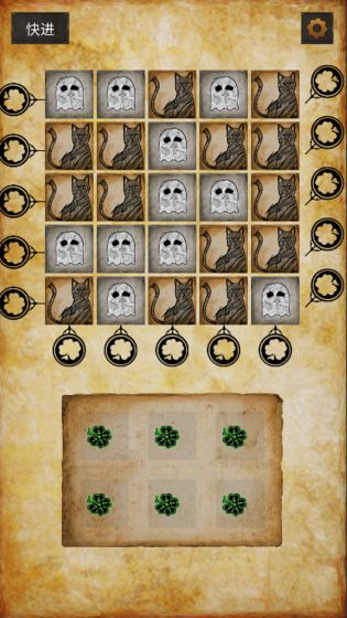 克莱尔的日记截图(4)