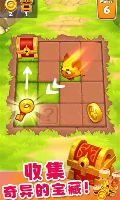 憨憨爱消除截图(2)