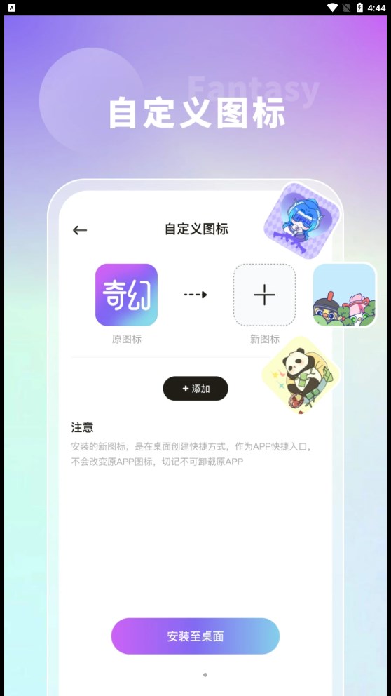 奇幻主题壁纸截图(4)