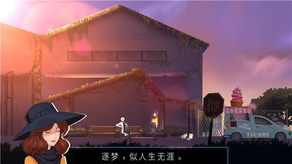 海姆达尔截图(2)