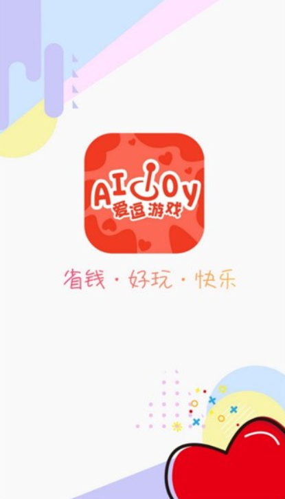 爱逗游戏截图(1)