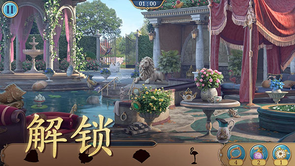 探寻者记：迷城奇案截图(4)