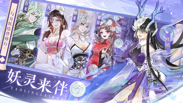 我的御剑日记截图(4)