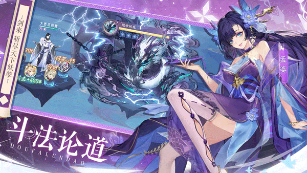 我的御剑日记截图(3)