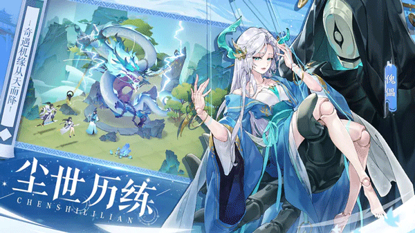 我的御剑日记截图(2)