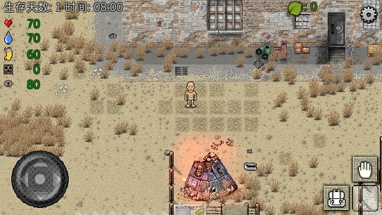 绿洲计划原版无修改版截图(3)