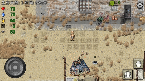 绿洲计划原版无修改版截图(4)