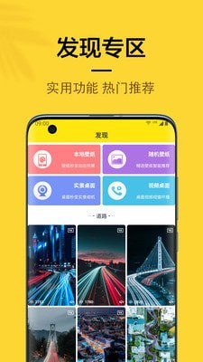 橙子4D动态壁纸截图(2)