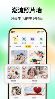 灵屿小组件截图(4)