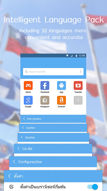 KK浏览器截图(1)