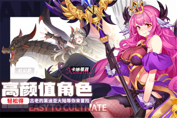 星之觉醒截图(2)