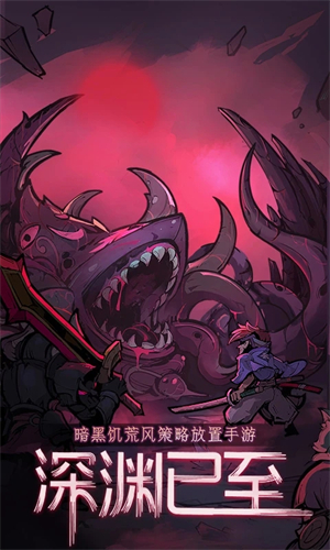 艾尔多战记截图(1)