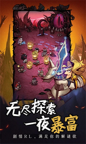 艾尔多战记截图(4)