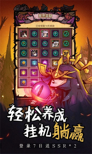 艾尔多战记截图(3)