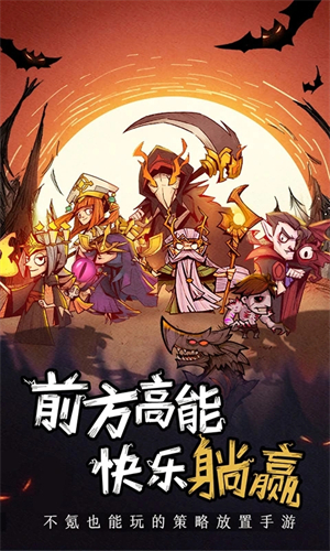 艾尔多战记截图(5)