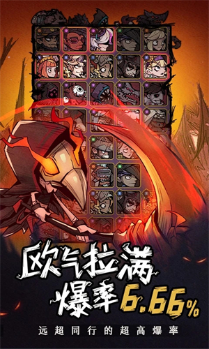 艾尔多战记截图(2)