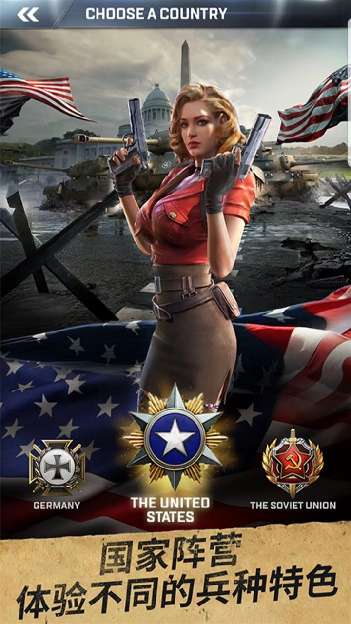 胜利之吻截图(4)