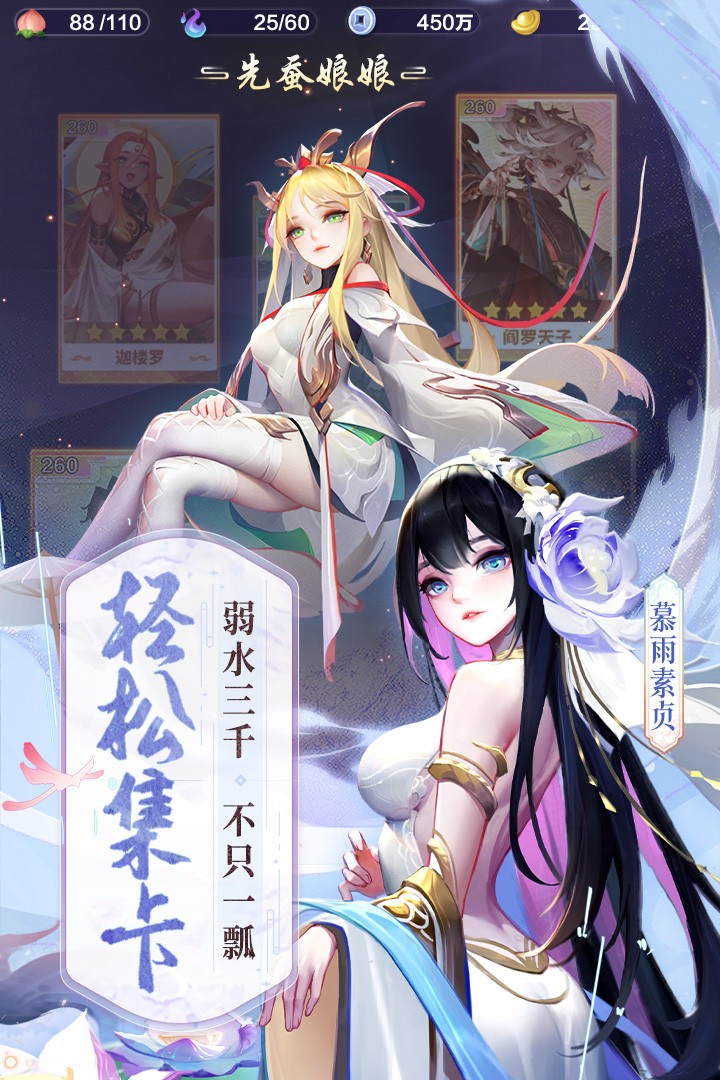 道友请留步截图(1)