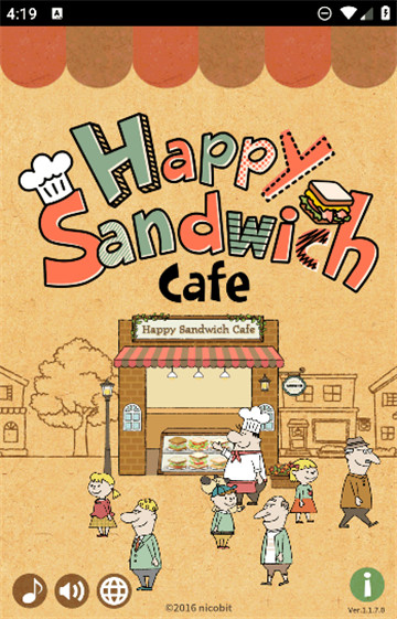 可爱的三明治店截图(2)