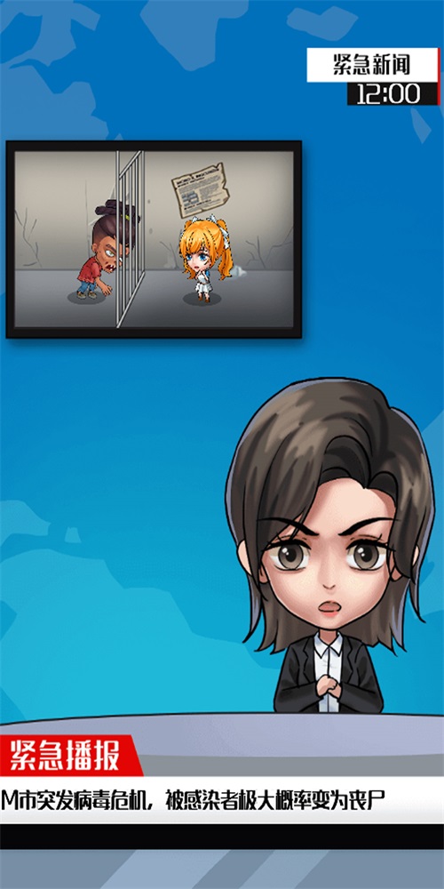 末日求生行动截图(4)